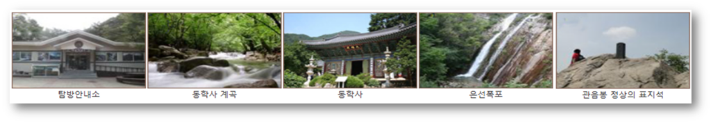 주요 볼거리 