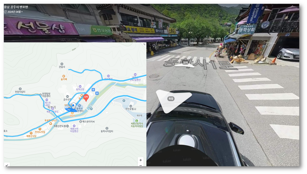 동학사 코스 출발지 안내