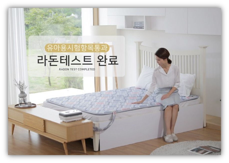 온수매트 가성비 좋은 제품 추천!! 겨울철 따뜻하게 보내려면 필수