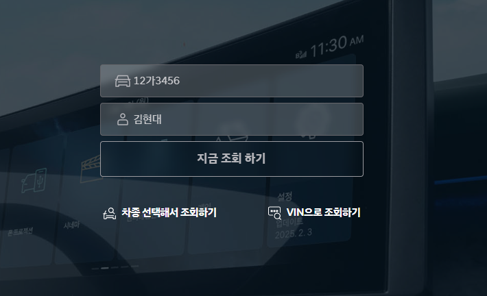 내비게이션 업데이트 웹사이트